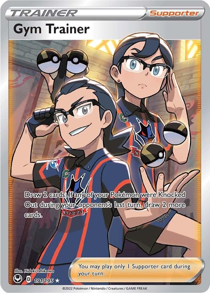 Gym Trainer #191 - NM